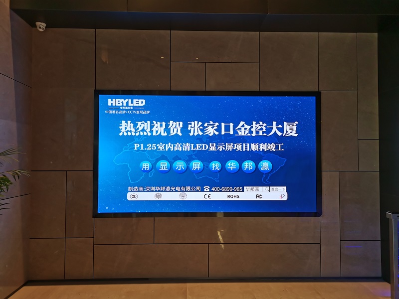 室內小間距l(xiāng)ed顯示屏價格