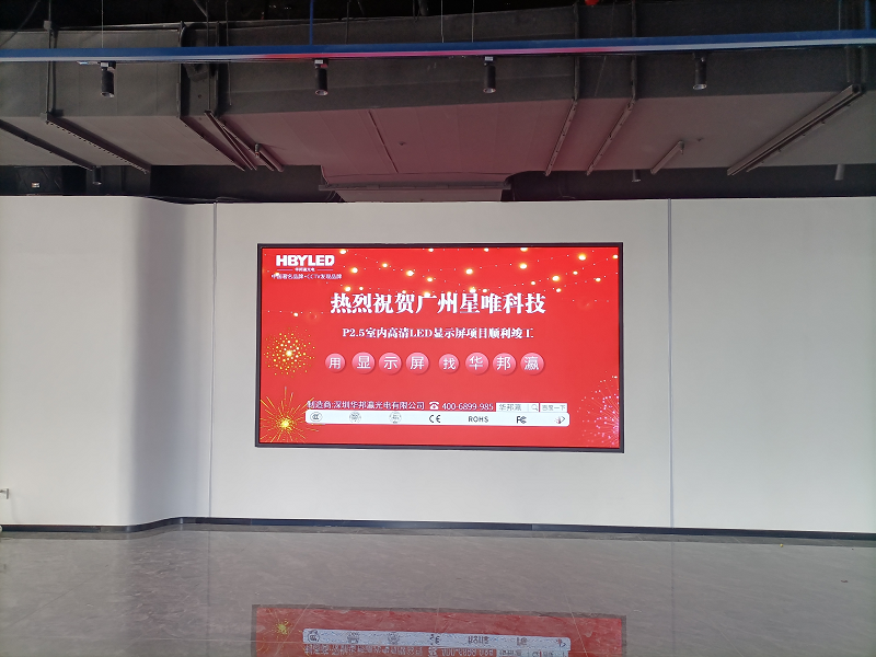 LED顯示屏觀看距離怎么算？