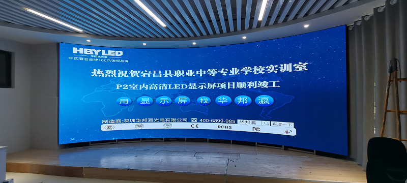 LED顯示屏和液晶拼接屏有哪些區(qū)別？
