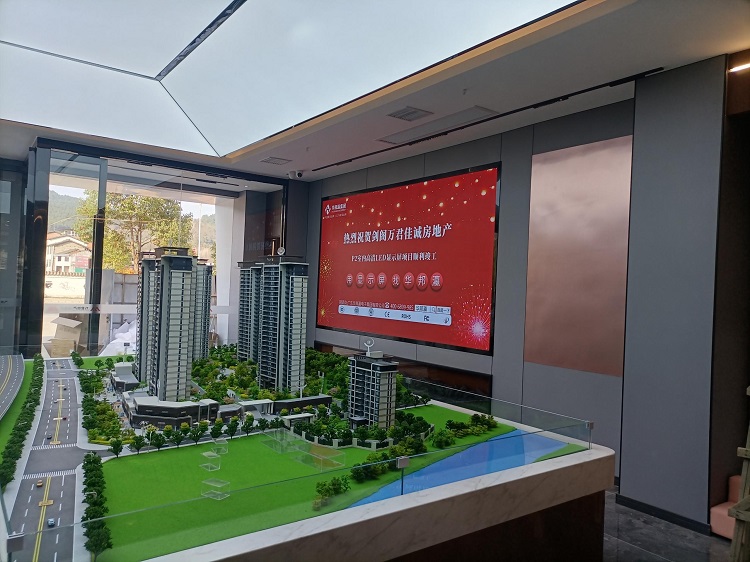 如今，在劍閣萬君佳城房地產(chǎn)售樓處，P2室內(nèi)LED顯示屏憑借優(yōu)越的可視性和強(qiáng)烈的視覺沖擊力，成為售樓處宣傳的得力助手。