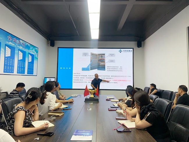 學(xué)習(xí)永不止步，華邦瀛2024第二季度LED產(chǎn)品培訓(xùn)會(huì)議圓滿完成！