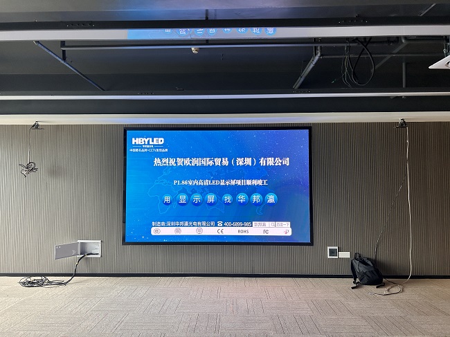 華邦瀛小課堂：選購(gòu)LED小間距顯示屏應(yīng)該注意什么？